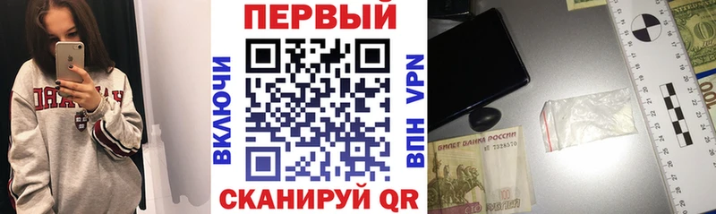 АМФЕТАМИН Розовый  гидра зеркало  Тетюши 