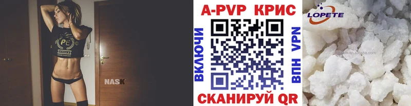 A-PVP СК  Тетюши 