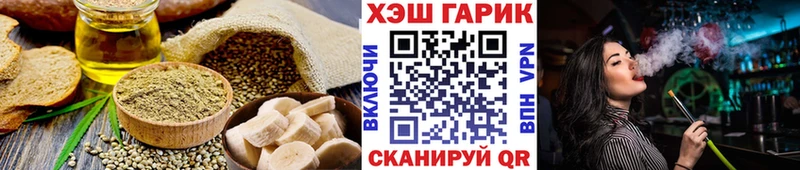 где купить наркоту  Тетюши  Еда ТГК марихуана 