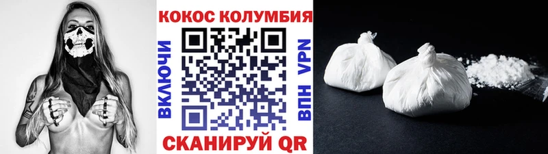 КОКАИН Columbia  omg онион  Тетюши 