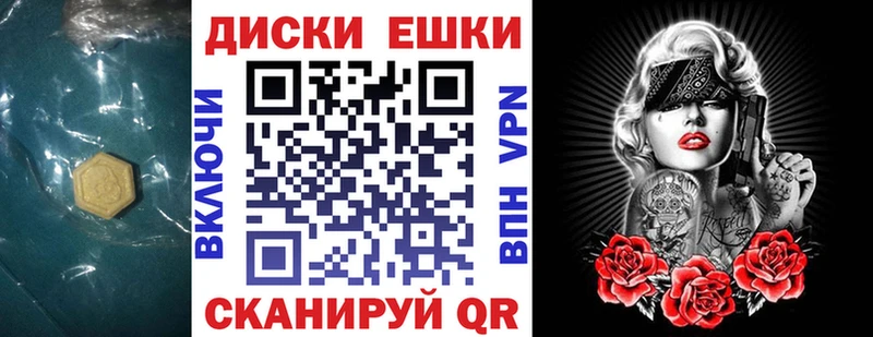 ЭКСТАЗИ ешки  Тетюши 