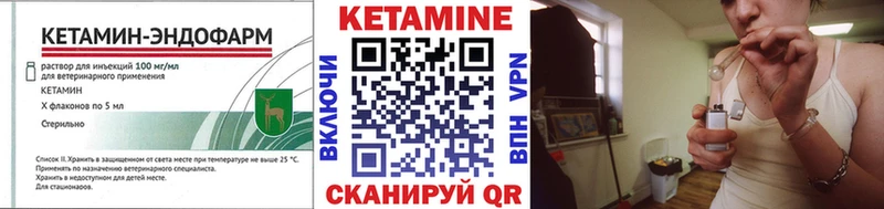 купить наркотики цена Тетюши КЕТАМИН ketamine