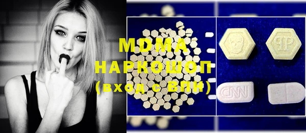 метадон Медногорск