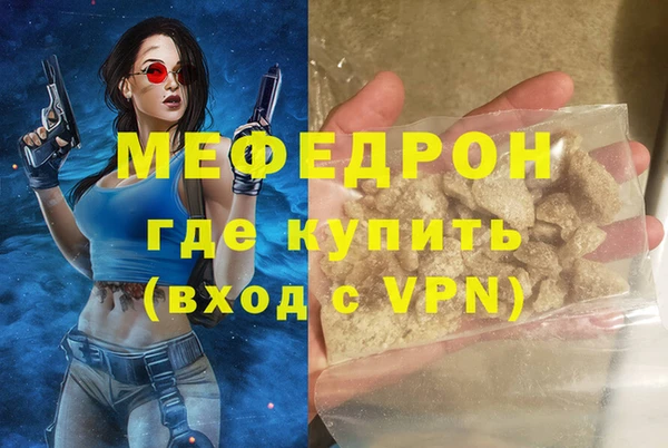 прущая мука Мегион