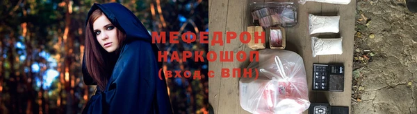 прущая мука Мегион