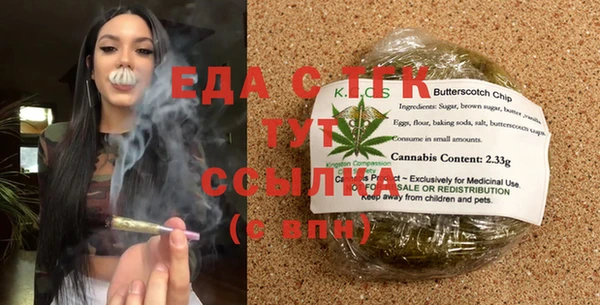 прущая мука Мегион