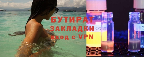 прущая мука Мегион