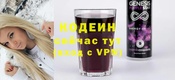 метадон Медногорск