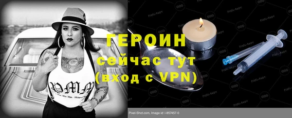 метадон Медногорск