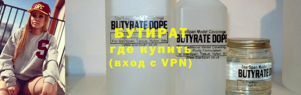 Альфа ПВП Апатиты
