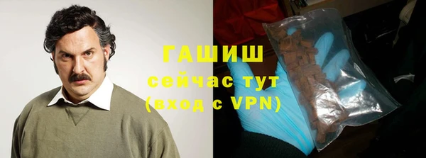 метадон Медногорск