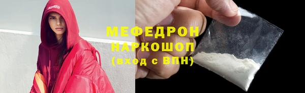 прущая мука Мегион