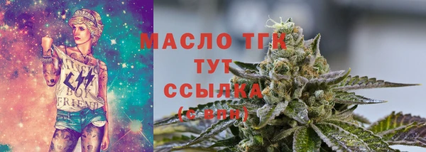 прущая мука Мегион