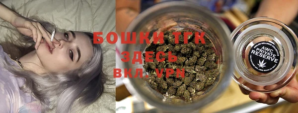 метадон Медногорск