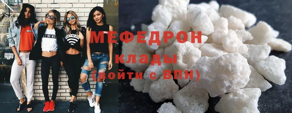 прущая мука Мегион