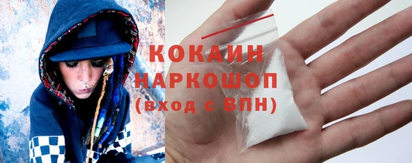 метадон Медногорск