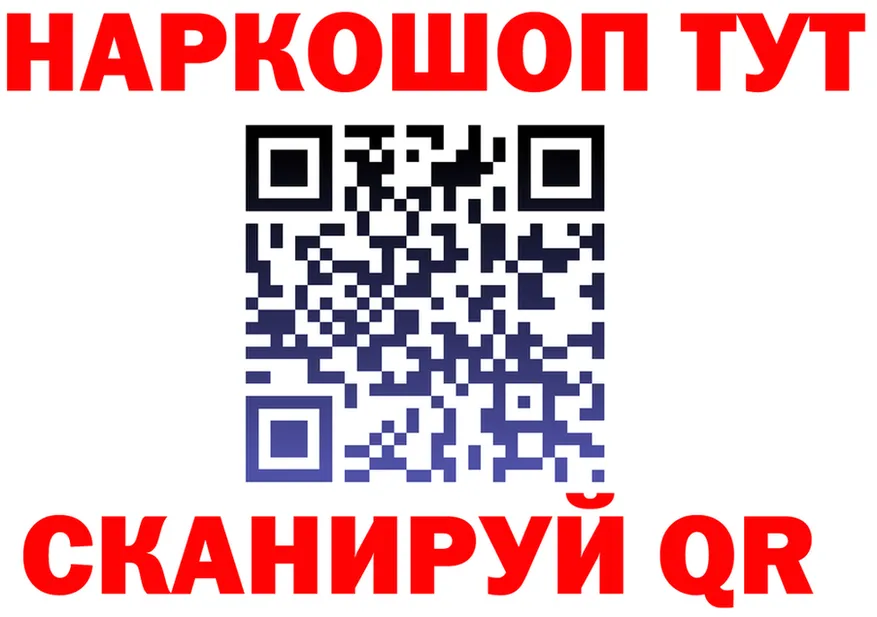 А ПВП Crystall tor мориарти mega Тетюши