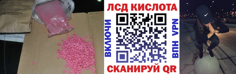ЛСД экстази ecstasy  Тетюши 