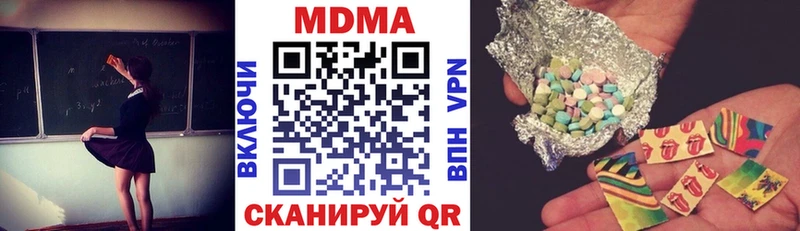 это формула  Тетюши  MDMA кристаллы  ОМГ ОМГ вход 
