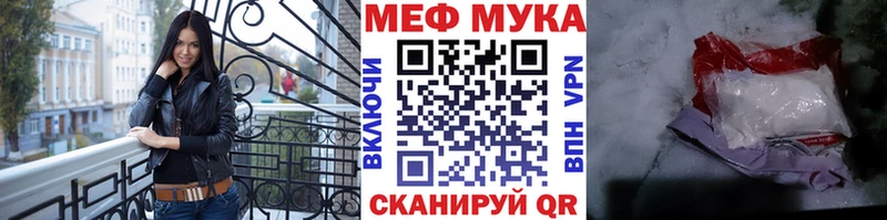 закладки  Тетюши  Меф мяу мяу 
