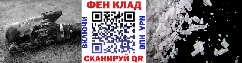 хочу   кракен как зайти  Первитин мет  Тетюши 