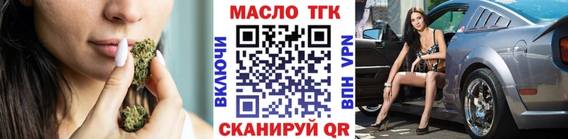 MEGA зеркало  Тетюши  ТГК концентрат 